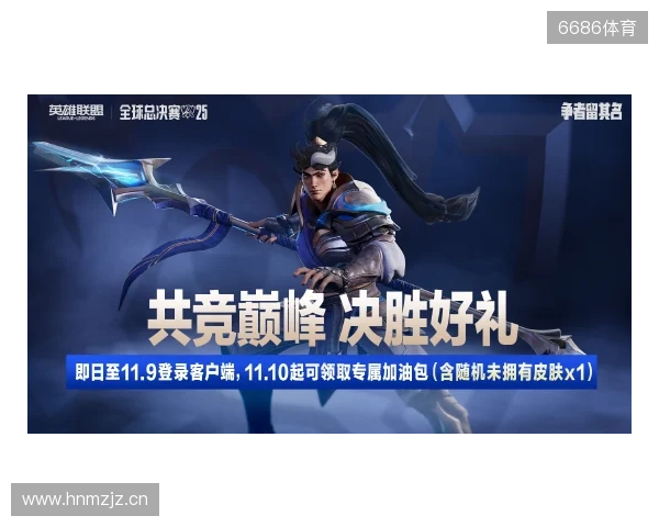 2025联盟嘉年华来袭!看英雄联盟带你玩转成都 2025联盟嘉年华来袭!看英雄联盟带你玩转成都