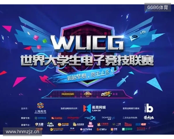 “iG蓉城电竞派对”11月9日将举行，独家票务请关注“票星球”