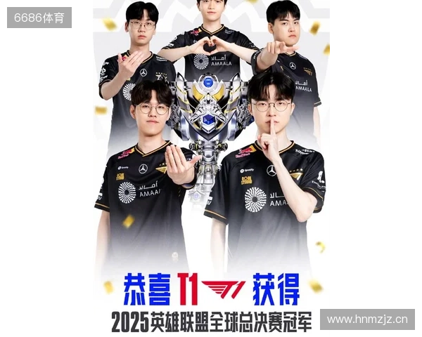 《英雄联盟》S15总决赛T1成功夺冠！Faker成S赛六冠王