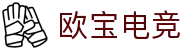 OB·欧宝(中国)电竞股份有限公司官方网站-电竞行业引领者